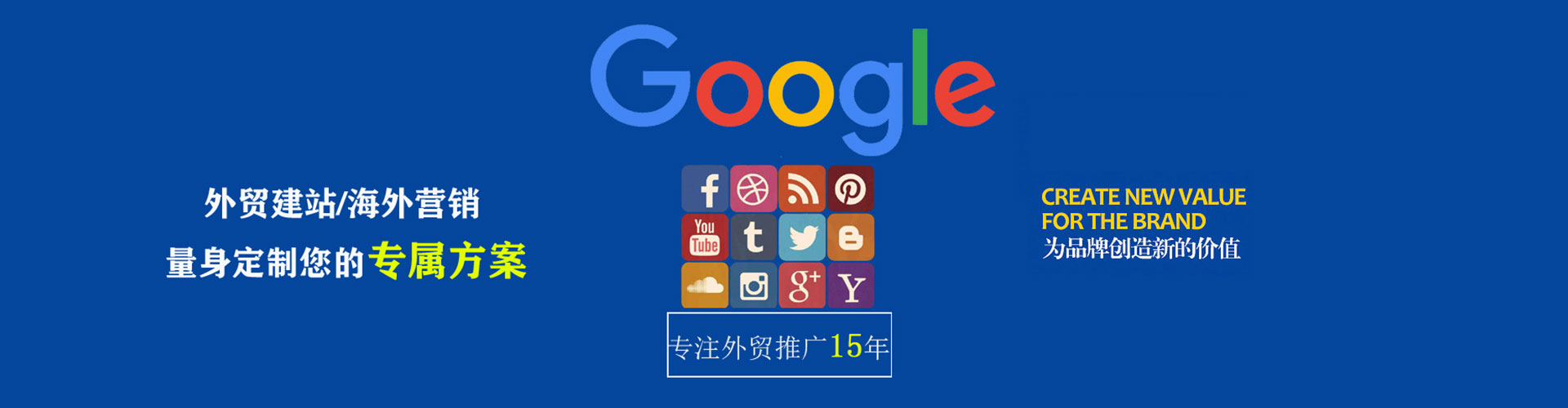 科尔沁百度推广开户