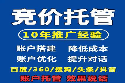 百度竞价包年推广案例：品牌提升的秘诀